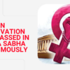 Women Reservation Bill Passed in Rajya Sabha Unanimously